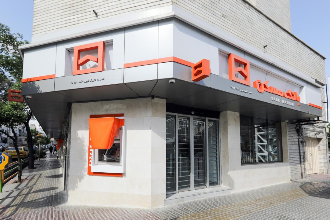 پرداخت تسهیلات مسکن ایثارگران با سقفهای جدید سال ۱۴۰۴ در بانک مسکن پرداخت تسهیلات مسکن ایثارگران با سقفهای جدید سال ۱۴۰۴ در بانک مسکن